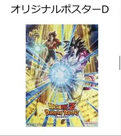 2026年最新】ドッカン 当選の人気アイテム - メルカリ