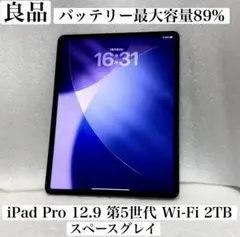 2026年最新】ipad air 256gb 第5世代の人気アイテム - メルカリ