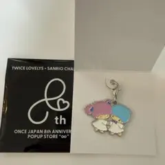 TWICE LOVELYS×SANRIO チャーム　ツウィ