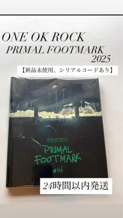 【新品未使用】【匿名配送】ONE OK ROCK PRIMALFOOTMARK
