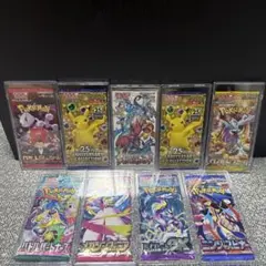 ポケモンカードゲーム 未開封パック まとめ売り 9パックセットのサムネイル