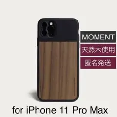 新品 高品質 MOMENT iPhone 11 Pro Max ケース