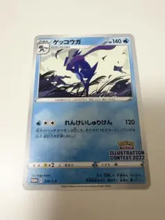 2026年最新】ポケモントランプの人気アイテム - メルカリ