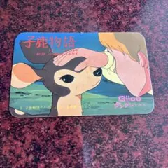 Item thumbnail for item 0ed72f8c-172d-4cce-be3b-abc406bbed35