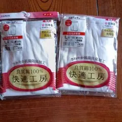 下着　④　GUNZE 快適工房 三分パンティ Lサイズ 2枚セットのサムネイル