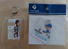 未使用　北海道日本ハムファイターズ　中島卓也選手　アクリルキーホルダー2点セット