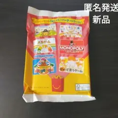 どうぶつしょうぎ　マクドナルドバージョン　ハッピーセット　2023　少し訳あり