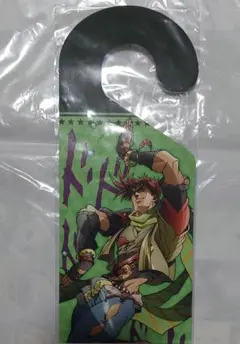 ジョジョの奇妙な冒険 戦闘潮流 ジョセフ シーザー ドアプレート ジョジョ 2部