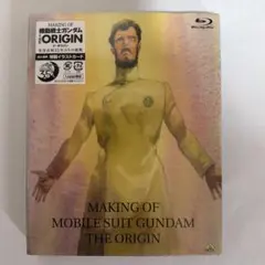 レア 機動戦士ガンダム THE ORIGIN 安彦良和25年ぶりの挑戦 未開封 