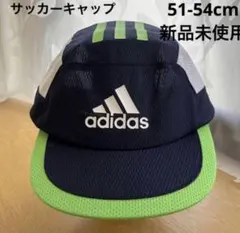 adidasキッズソフトキャップ 51〜54cm新品未使用