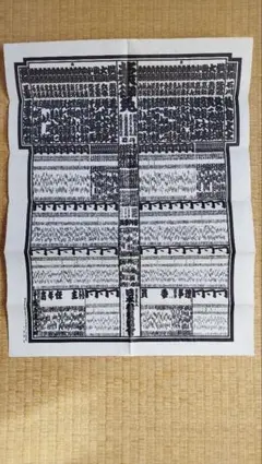 2026年最新】番付 相撲 昭和の人気アイテム - メルカリ