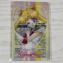 2026年最新】セーラームーン 明治 カードの人気アイテム - メルカリ