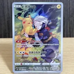 ピカチュウ CHR S10a ダークファンタズマ 073/071 ポケカ