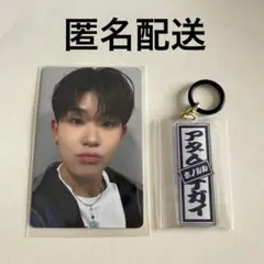 PRODUCE101JAPAN 新世界 アダム トレカ めじるし