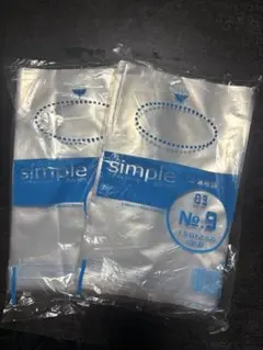 ポリ袋　simple series LD規格袋 No.9 100枚入 2袋セット