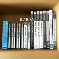 ファイナルファンタジーコレクション等　FF関連ソフト14本セット