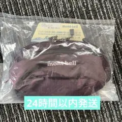 新品未使用タグ付モンベル mont-bell デルタガセットポーチ S パープル