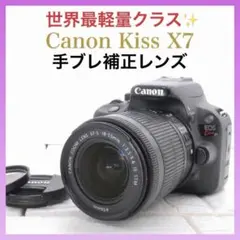 世界最軽量クラス✨ Canon Kiss X7 手ブレ補正レンズ 初心者セット 世界最軽量クラス✨ Canon Kiss X7 手ブレ補正レンズ 初心者セット