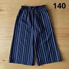 ワイドパンツ 140