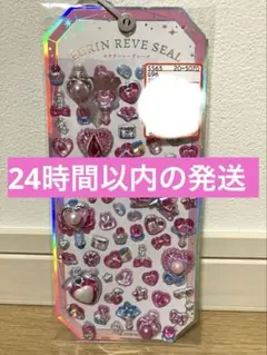 エクランレーヴシール 乙女の夢 国内正規品 カミオジャパン