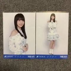 乃木坂46 生写真 コンプ ビリヤニ 海邉朱莉 - メルカリ