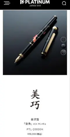 YSTUDIO YAKIHAKU ローラーボールペン 遺産 しーさー YSTUDIO YAKIHAKU ローラーボールペン 遺産 しーさー - メルカリ