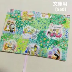 モコ様 リクエスト 2点 まとめ商品 - メルカリ