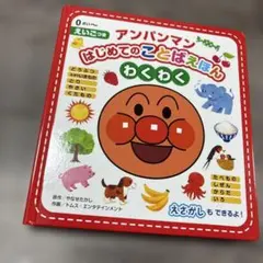 Item thumbnail for item cfd3801e-e0ce-4638-a76f-7ff5fbdb23ff