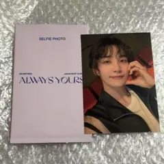 2026年最新】ALWAYS yours ジョンハン セルフィーの人気アイテム