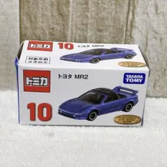 【希少】トミカくじ 第3弾 10 トヨタ MR2 青/ブルー ミニカー 絶版のサムネイル