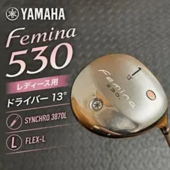 2026年最新】ヤマハ フェミナの人気アイテム - メルカリ