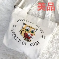 美品☆オニツカタイガー☆ショルダーバッグ　キャンバスバッグ　白　刺繍　スモール