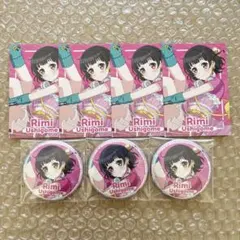 バンドリ 牛込りみ