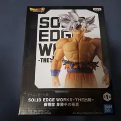 SOLID EDGE WORKS -THE出陣- 孫悟空 身勝手の極意