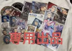 ※専用出品　あんスタ　乱凪砂　まとめ売り