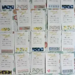 サンキューカード　手書き　３０枚　花いろいろ　サンクスカード