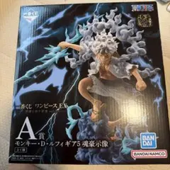 ワンピース EX A賞 モンキー・D・ルフィ