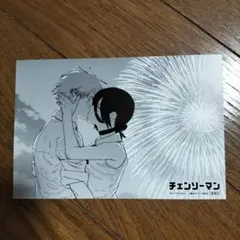 チェンソーマン レゼ篇 イラストカード 特典