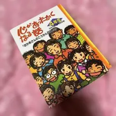 Item thumbnail for item 151f7f5e-bf45-4f25-82ed-63fd3d1a633b