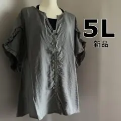 4XL 5L くすみグリーン系ブラウス 新品タグなしのサムネイル