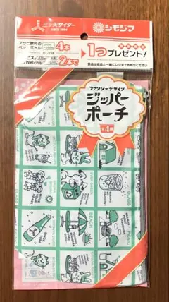 シモジマ レトロデザイン ジッパーポーチ