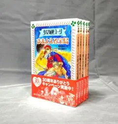 Item thumbnail for item 24c8ea88-d70f-40b1-bd1b-c51d05eb9cbb