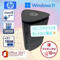2026年最新】hp pavilion wave 600の人気アイテム - メルカリ