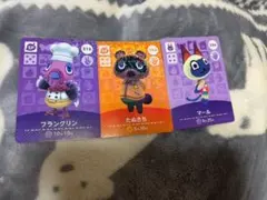 amiiboカードマール、たぬきち、フランクリン