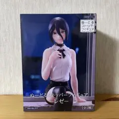 【チェンソーマン】ぬーどるストッパーフィギュア ☆レゼ