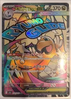 とらぴ様 リクエスト 2点 まとめ商品