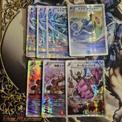 アクアサーファー　4枚　地獄スクラッパー2枚　デーモンハンド1枚　スーパーデッキ