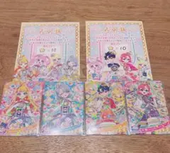 アイプリコンテスト　　　⭐︎4枚セット⭐︎