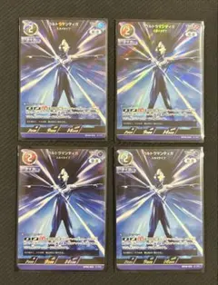 ウルトラマンティガ スカイタイプ(BP08-002) 4枚セット - メルカリ