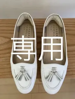 ツボちゃん 様専用　MARGARET HOWELL idea 靴のサムネイル